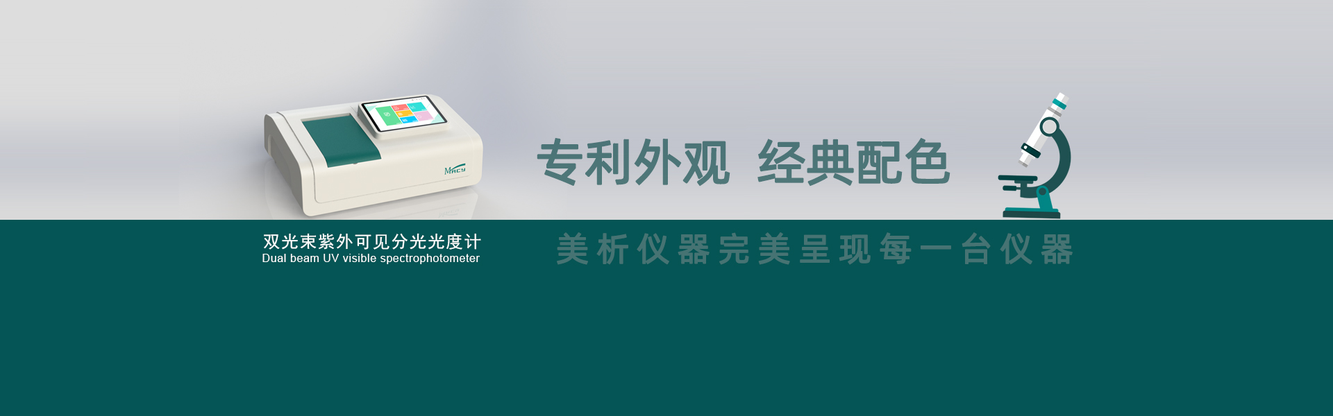 山東亞特美環境科技有限公司